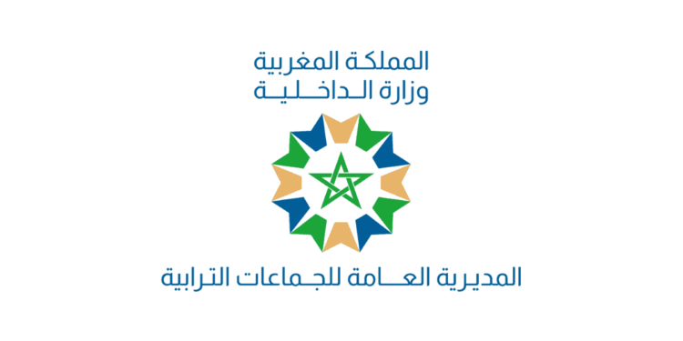 الجماعات الترابية وأقاليم المملكة