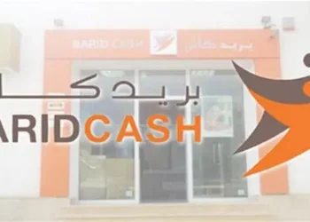 بريد كاش فتح عدة مناصب