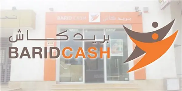 بريد كاش فتح عدة مناصب