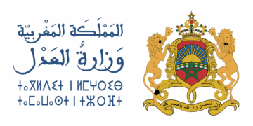 وزارة العدل 2026