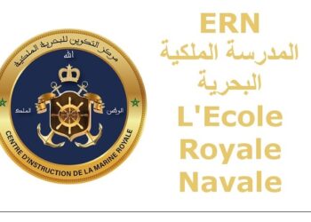 مباراة المدرسة الملكية البحرية 2026