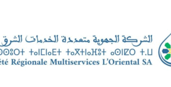 الشركة الجهوية متعددة الخدمات – جهة الشرق 2026
