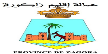 إقليم الرشيدية 2026