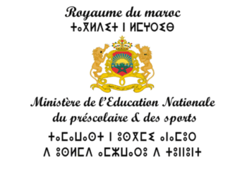 وزارة التربية والتعليم 2026