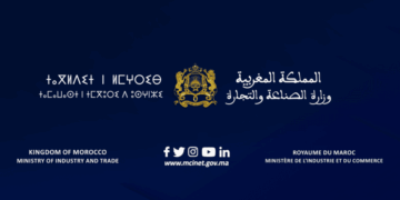 وزارة الصناعة والتجارة 2026