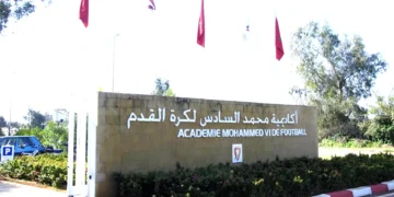 طريقة التسجيل في أكاديمية محمد السادس لكرة القدم 2026 خطوة بخطوة