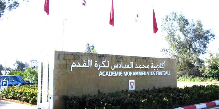 طريقة التسجيل في أكاديمية محمد السادس لكرة القدم 2026 خطوة بخطوة