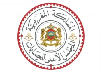 المجلس الأعلى للحسابات 2026