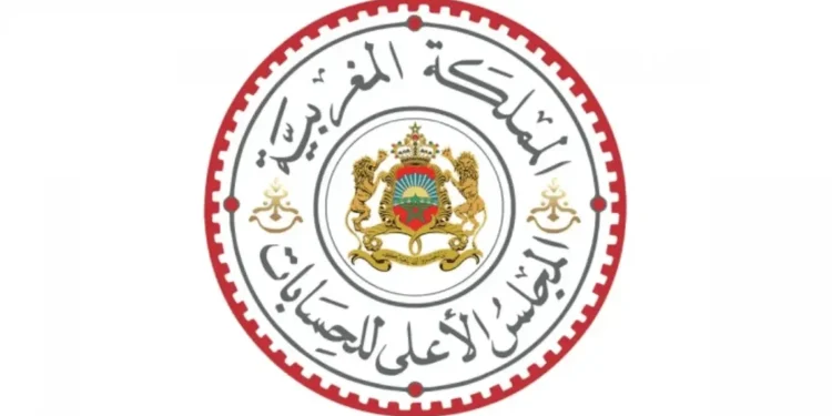 المجلس الأعلى للحسابات 2026