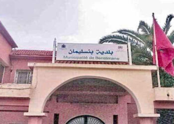 مباراة توظيف 19 منصبا بجماعة بنسليمان