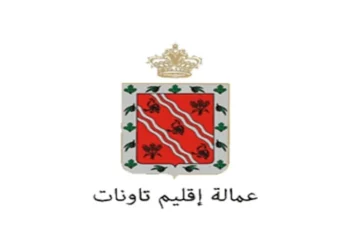 إقليم تاونات 2026