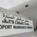 مطار مراكش المنارة