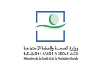 المديرية الجهوية للصحة بجهة الرباط سلا القنيطرة