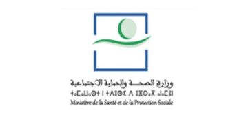 المديرية الجهوية للصحة بجهة الرباط سلا القنيطرة