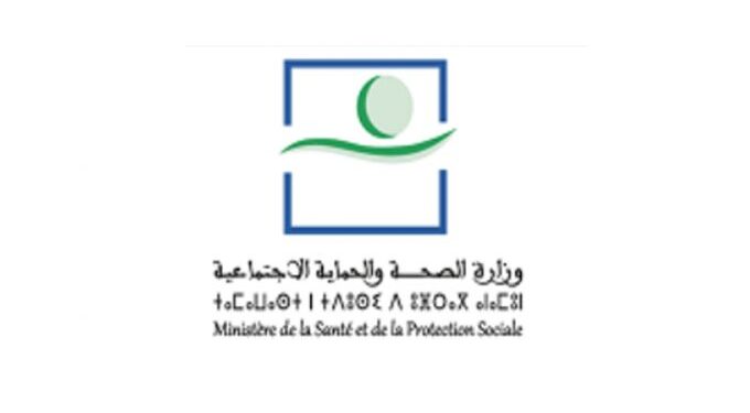 المديرية الجهوية للصحة بجهة الرباط سلا القنيطرة