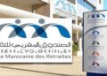 الصندوق المغربي للتقاعد 2026