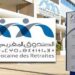 الصندوق المغربي للتقاعد 2026