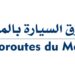 شركة الطرق السيارة بالمغرب