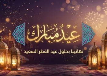 موعد صلاة عيد الفطر 2026 فى المغرب حسب الجهات