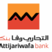 Attijariwafa bank يعلن عن توظيف مستشاري الزبناء بالمغرب
