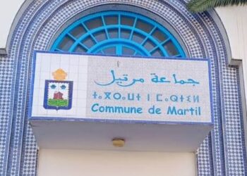 جماعة مرتيل 2026