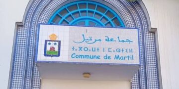 جماعة مرتيل 2026