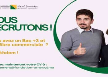 مؤسسة الرواج للإدماج 2026