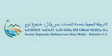 الشركة الجهوية متعددة الخدمات بني ملال خنيفرة 2026