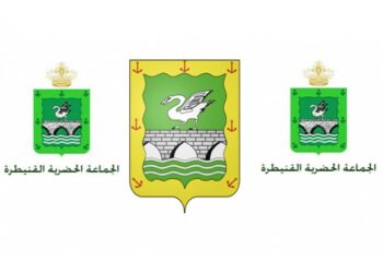 مباراة توظيف 142 تقني من الدرجة الثالثة و الرابعة بجماعة القنيطرة إقليم القنيطرة اخر أجل هو 10 ابريل 2026