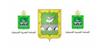 مباراة توظيف 142 تقني من الدرجة الثالثة و الرابعة بجماعة القنيطرة إقليم القنيطرة اخر أجل هو 10 ابريل 2026