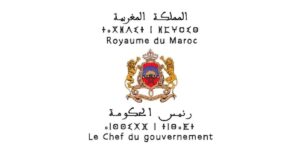 مباريات توظيف 15 منصبا برئاسة الحكومة 2026