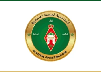 مباراة ولوج ثانوية الأكاديمية الملكية العسكرية لسنة 2026