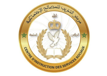 مباراة المصالح الاجتماعية CISS-FAR 2026 بالقوات المسلحة الملكية (خاص بالإناث)