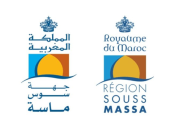 مباراة توظيف 17 منصب بمجلس جهة سوس ماسة 2026