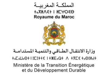 مباراة توظيف 60 منصب بقطاع الانتقال الطاقي 2026