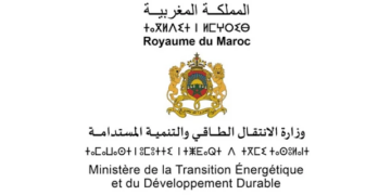 مباراة توظيف 60 منصب بقطاع الانتقال الطاقي 2026