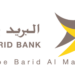 Al Barid Bank يعلن عن توظيف أعوان شبابيك مستشاري الزبناء