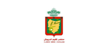 مباراة توظيف 97 منصبا بعمالة إقليم الدريوش 2026