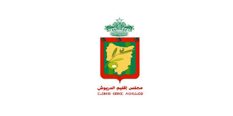 مباراة توظيف 97 منصبا بعمالة إقليم الدريوش 2026