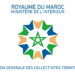 Concours de recrutement Collectivités Territoriales 2026