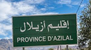 جماعات إقليم أزيلال: مباريات توظيف 18 تقنيا من الدرجة الثالثة والرابعة. آخر أجل هو 26 ماي 2026