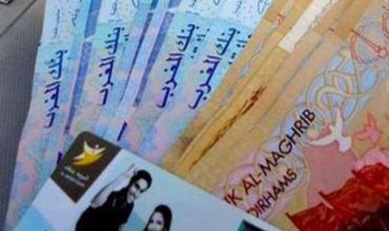 المنحة الجامعية 2026 : قيمتها وتاريخ صرفها للطلبة الجدد والقدامى 2026