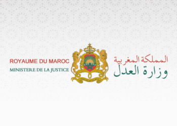 مباراة المنتدبين القضائيين 2026 بوزارة العدل (100 منصب)