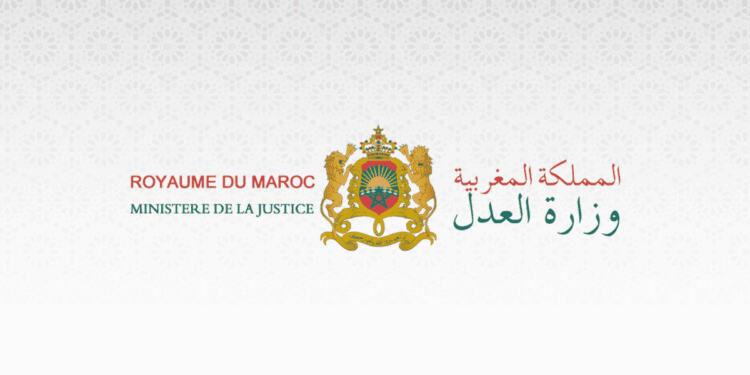 مباراة المنتدبين القضائيين 2026 بوزارة العدل (100 منصب)