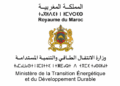 مباراة توظيف 20 منصب بوزارة الانتقال الطاقي والتنمية المستدامة 2026