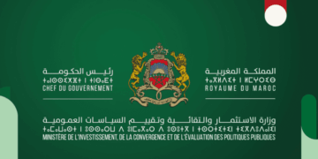 مباراة توظيف 8 مناصب بوزارة الاستثمار والتقائية وتقييم السياسات العمومية 2026