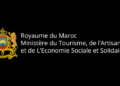 وزارة وزارة السياحة والصناعة التقليدية 2026