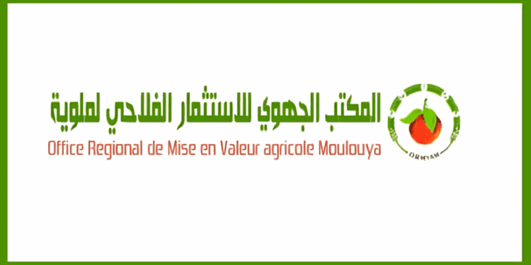 المكتب الجهوي للاستثمار الفلاحي لملوية 2026