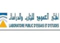 المختبر العمومي للتجارب والدراسات 2026 : مباراة توظيف 31 منصب