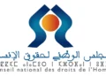 مباراة توظيف 6 مناصب بالمجلس الوطني لحقوق الإنسان CNDH 2026